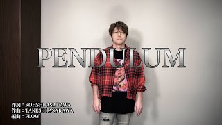 PENDULUM -KARAOKE FLOW with KEIGO ver.-