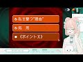 【ゴースト トリック 2】一夜かぎりの “ 孤独な追跡劇 ”【野々熊びこり vtuber】