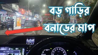 Car left side judgement || গাড়ির বাম দিকের মাপ || @ostadmaidul