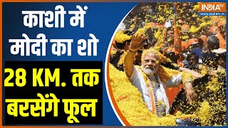 Pm Modi Varanasi Visit : जय महादेव..जय श्री राम..400 पार का इंतजाम | Lok Sabha Election