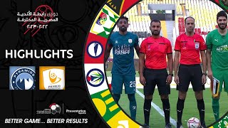 ملخص مباراة فاركو وبيراميدز 0-1 ( الجولة 31 ) دوري رابطة الأندية المصرية المحترفة 23-2022