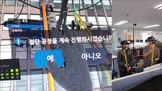 VR 기반의 배전활선 훈련 콘텐츠