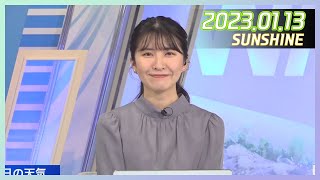 Komaki Yui｜Weathernews Live sunsihne 2023.01.13