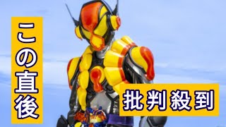 『仮面ライダーガヴ』にプリンのライダー“ヴラム”登場！　変身するのは庄司浩平