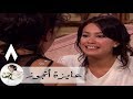مسلسل عايزة اتجوز - الحلقة 8 | هند صبري - ميمي و معتزة عبد الصبور