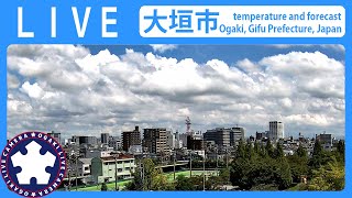 【LIVE】岐阜県大垣市ライブカメラ #岐阜 #大垣 #ライブカメラ Gifu Ogaki LIVE camera