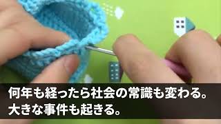 【スカッとする話】勘違い新入社員に注意すると「来年弁護士になるんで法的に先輩のこと消しますよｗ」俺「受験資格ないじゃん」「え？」【修羅場】