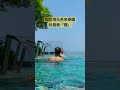 和台灣兄弟來泰國「xxx」哈哈哈😆 泰國 pattaya 台灣