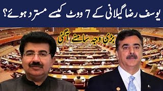 Why 7 Votes For Yousaf Raza Gillani Rejected? | GNN | 13 March 2021