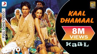 Kaal Dhamaal Full Video - Kaal|Malaika Arora, Shahrukh Khan|Kunal Ganjawala, Caralisa