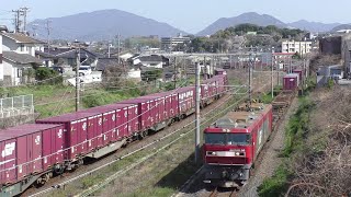 【JR貨物】遅５０７３レ ＥＨ５００-６６ ＆ ２０８２レ ＥＨ５００-７０