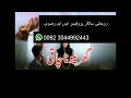 Manpasand Shadi | Online Istikhara | Kala jadu Ka tor | Divorce Problem Solution