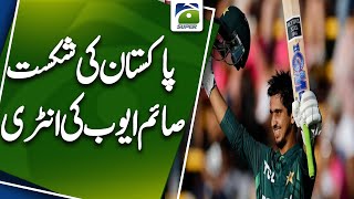 Saim Ayub's Bold Statement on Pakistan Cricket Team | Geo Super