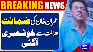 Good News For Imran Khan After Hearing In Supreme Court | Another Pic Goes Viral | Dunya News