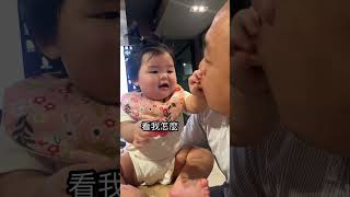 護食小公主👸 我有一個幼稚爸爸 #baby #搞笑 #cute #萌娃 #可愛い #funny #吃播 #親子 #9m