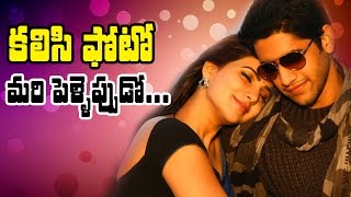 Samantha Joins Akkineni Family | Wedding Party At Hyderabad | Nagarjuna | Naga Chaitanya | Amala