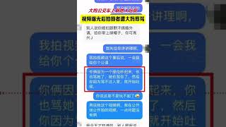 大妈乘公交因座位问题朝他人吐痰 视频拍摄者遭大妈辱骂