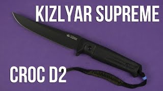 Распаковка Kizlyar Supreme Croc D2 Black