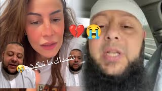 نتحداك ماتبكيش شاهد ماحدث لي عائلة مراد بوعكاز 😭💔