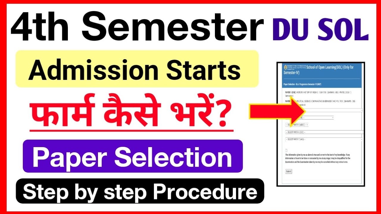 How To Fill DU SOL Fourth Semester Admission Form 2024 | Sol 4th ...