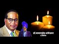 6 december nonstop song dr babasaheb ambedkar 💙🍁