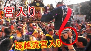 29年 蕨市塚越稲荷神社「 初午祭 」宮入り 本社神輿塚越流宮入り。