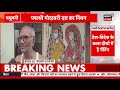 bpsc tre 3.0 omr uploaded बीपीएससी टीआरई 3 परीक्षा का omr अपलोड breaking news top news bpsc