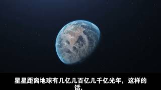 光速测量的真相：科学家对世界撒了一个弥天大谎