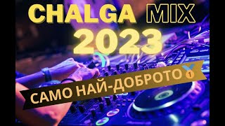 Chalga Mix Esen 2023 | Чалга Микс Есен 2023 | Chalga Vibes #1
