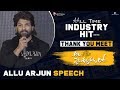 Allu Arjun Speech @ AVPL All Time Industry Hit Thanks Meet | Allu Arjun, Trivikram, Pooja Hegde