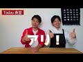 【業務スーパー】冷凍うなぎ美味しいの？他スーパーのうなぎと食べ比べてみた 土用丑の日 うなぎ 中国産うなぎ