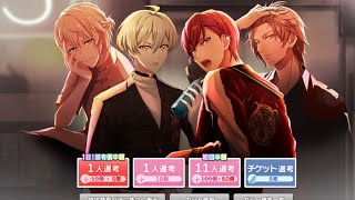 ZOOL Anniversary 2021 Audition | IDOLiSH7