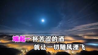 钰柃   爱有多美心有多累   MTV