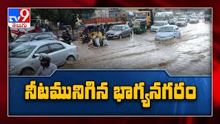 Rain batters Hyderabad : Roads flooded, vehicles washed away as heavy rainfall - TV9