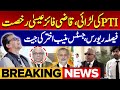 PTI Clash with Qazi Faez Isa | Big Win for Munib Akhtar | azhar sadiq Explosive Media Talk