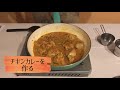 ビリヤニレッスン　基本のチキンビリヤニ