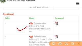 How To Download GSRTC Clerk Merit List 2018