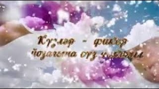 Күзгә күз карашып Ләйлә, Рөстәм Галиевлар