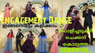 Variety Engagement dance ഇങ്ങനെയും കളിക്കാം... ❤️6 വർഷത്തെ കാത്തിരിപ്പ് 🥰😘 അടിച്ചുപൊളിച്ചു ❤️