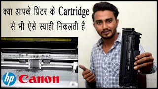 How to fix Hp MFP 1005M LaserJet Printer Leak Cartridge || All Laserjet Toner Leak Solve 100% Free