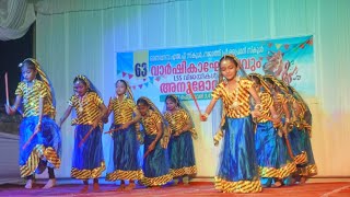 Kolkkali girls / Onaparamba LP School