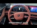 长安cs75 plus时尚紧凑型suv dou是好车 长安cs75plus 汽车