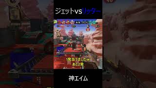 【スプラ３】ジェットスイーパーがリッターに長距離で勝てる方法 #shorts