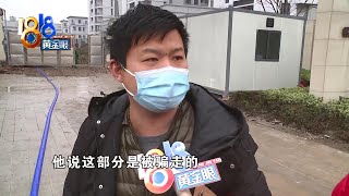 【1818黄金眼】买四间商铺服务费上百万，有类似遭遇的不止一位？