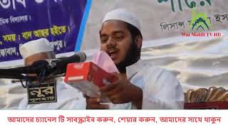 হাদিসের উপর যারা বিভিন্ন অজুহাত পেশ করে তাদের জবাব  By  আব্দুল্লাহ বিন আব্দুর রাজ্