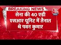 breaking news ambala cant में सेना के जवान का शव संदिग्ध अवस्था में पाया गया aaj tak live news