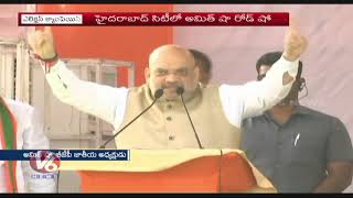 Political Parties Key Leaders Election Campaign In Telangana State | TS Assembly Polls | V6 News