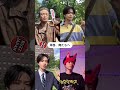 @buzzjapan2 tiktok2024 shorts 拝啓俺たちへ コムドット やまと