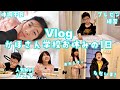 かほさん 体調不良🤢 普通の水曜日Vlogのはずが かほさん学校休みます Vlogに🙄