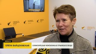 Российский журналист Елена Вайцеховская провела в Минске мастер-класс